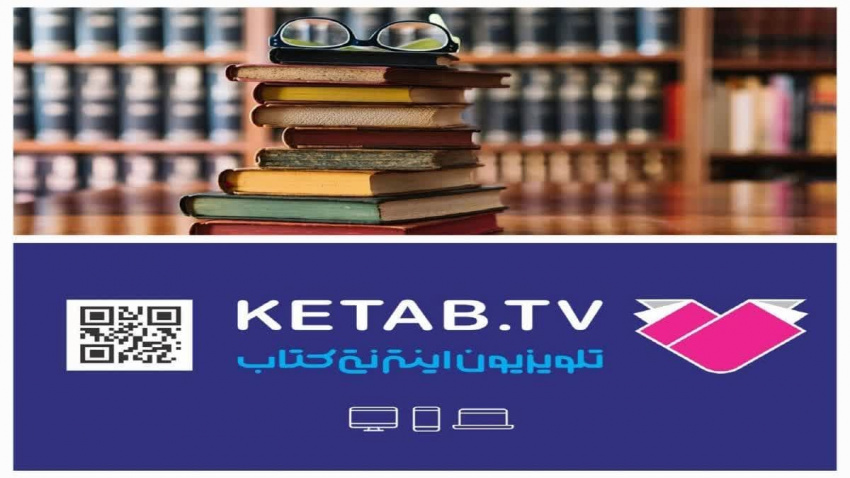 دیدار معاون پژوهشی دانشگاه بین المللی مذاهب اسلامی و رئیس شبکه کتاب