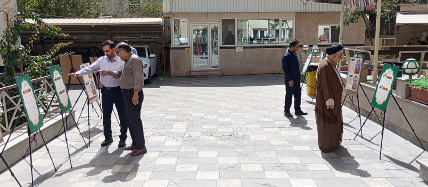 برپایی نمایشگاه اتحاد مقدس به مناسبت هفته دفاع مقدس در محوطه واحدمرکزی دانشگاه بین‌المللی مذاهب اسلامی